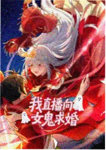 星轨列车动漫封面图